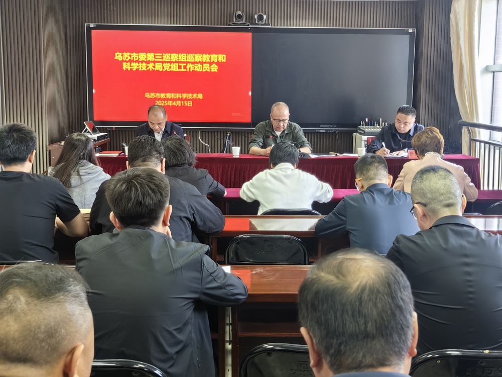 微信图片_20250415122216