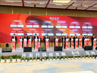 2025新疆·塔城巴克图论坛举行 乌苏市成功签约3.2亿元投资项目