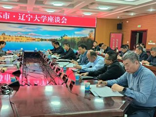 乌苏市与辽宁大学合作赋能合成生物制造产业集聚区 助力区域经济高质量升级