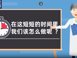 收到地震预警信息后怎么做？