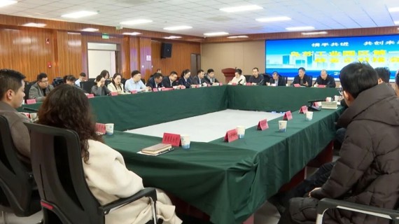 乌苏工业园区召开2026年第一季度政金企对接会