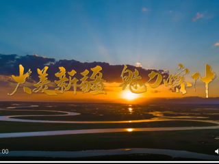 宣传片 | 大美新疆 魅力喀什