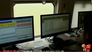 《榜样10》｜梁建英：让中国高铁领跑世界