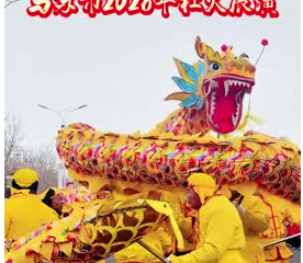 乌苏市2026年元宵社火展演