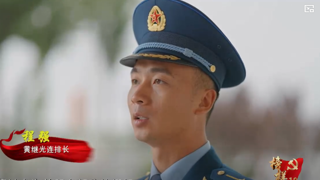 《榜样10》｜空军95944部队60分队党支部：传承英雄精神 锻造空降利刃
